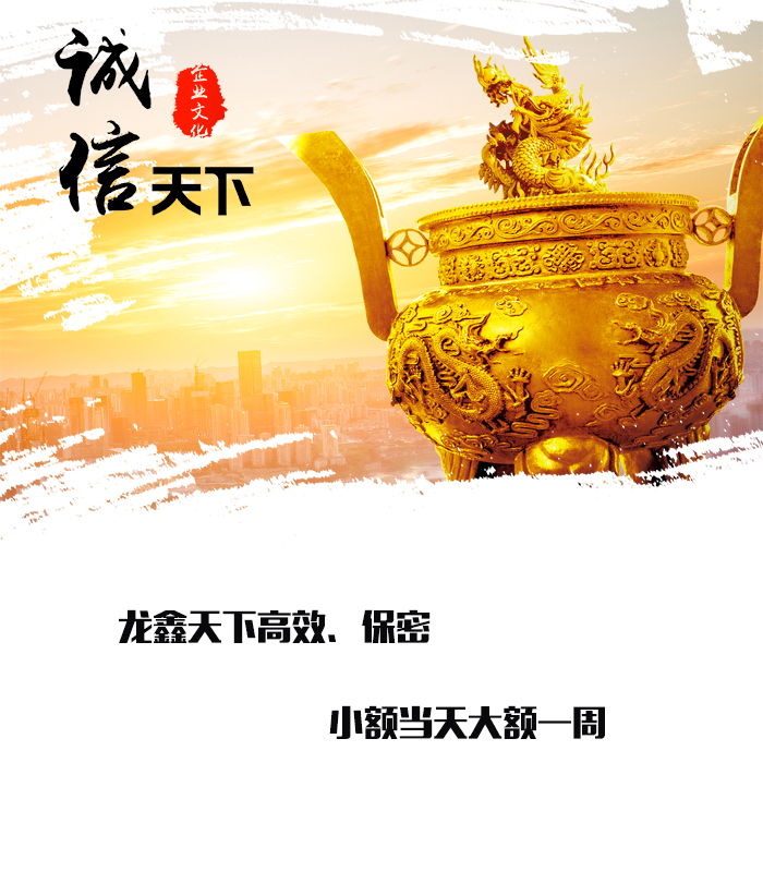 定南要债公司